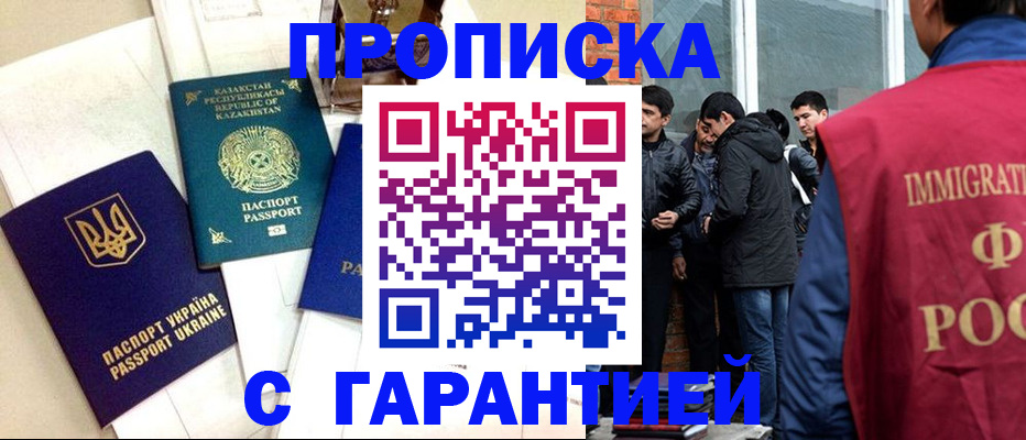 форма 3 в Волгореченске